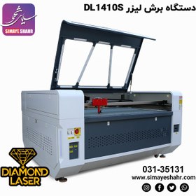 تصویر دستگاه برش لیزر 1410S میز آسانسوری 