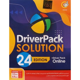 تصویر Driver Pack Solution 2024 Edition + Driver Pack Online 1DVD9 گردو Gerdoo Driver Pack Solution 2024 Edition + Driver Pack Online 1DVD9