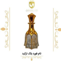 تصویر عطر استندهال الکسیر نویر 