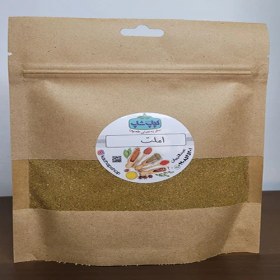 تصویر ادویه املت 