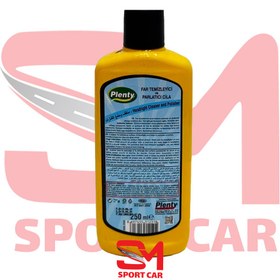 تصویر جرم گیرپلنتی ترکیه 