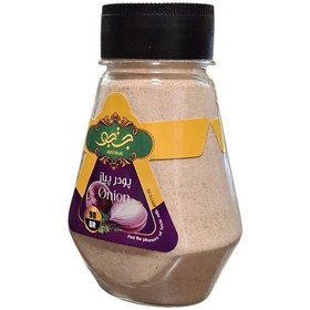 تصویر پودر پیاز جستجو - 90 گرم 