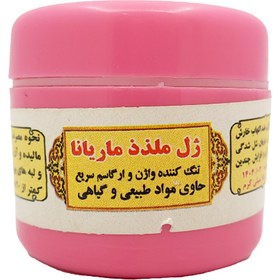 تصویر ژل تقویت جنسی بانوان 