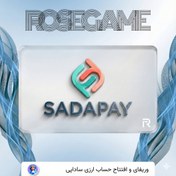 تصویر وریفای حساب ارزی پاکستان Sadapay 