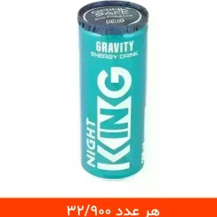 تصویر نوشابه انرژی زا نایت کینگ گرویتی 250 میلی لیتر - 6 عددی 