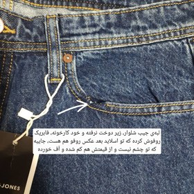 تصویر شلوار جین مردانه وارداتی اورجینال jack & jones 