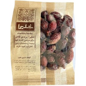 تصویر میوه نسترن شلیرا 150 گرمی 