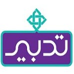 تصویر پوشه طرح تدبیر 