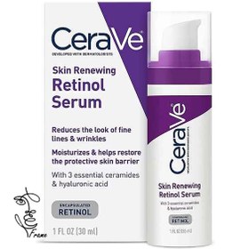 تصویر سرم صورت ضدچروک و آبرسان Retinol سراوی (CeraVe) 