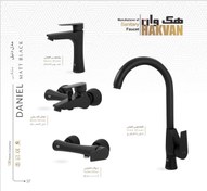 تصویر ست شیر اهرمی هکوان مدل دنیل تمام مشکی - شیر اهرمی دوش مدل دنیل مشکی Hakwan lever valve set, Daniel model, black