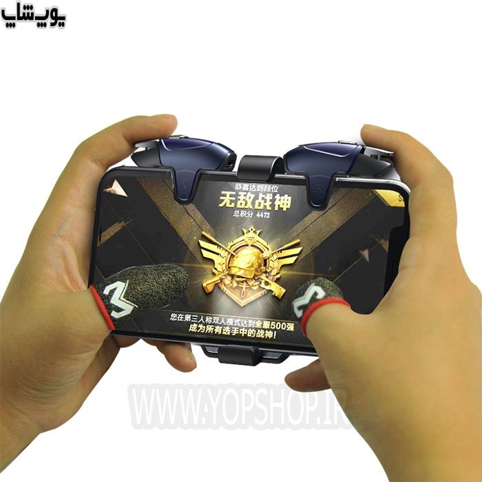 کاور انگشتی گیمینگ MEMO