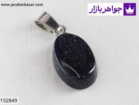 تصویر آویز دلربا سورمه ای زیبا همراه بند چرمی کد 152849 