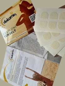 تصویر چسب درمانی وان مور 