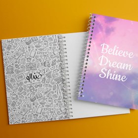 تصویر دفتر نت موسیقی 100 برگ خندالو طرح Believe Dream Shine 