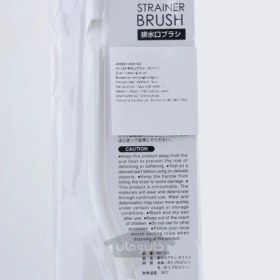 تصویر برس مخصوص تمیزکردن سینک و سبد آبکش با سوراخ تخلیه ساخت ژاپن Outlet brush