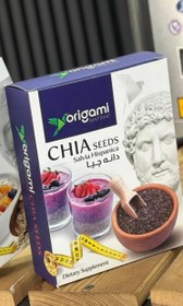 تصویر دانه چیا۲۵۰ گرمی اوریگامی Chiya