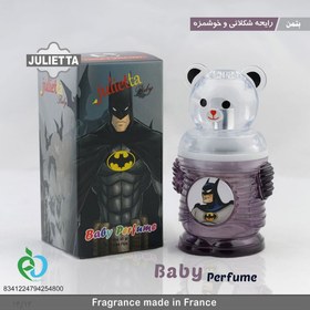 تصویر ادکلن کودک -ژولیتا - کرومی 