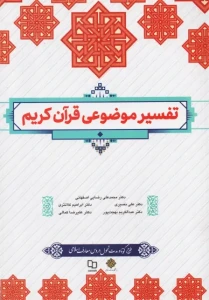 تصویر فروشگاه کتابانه