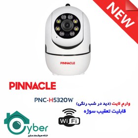 تصویر دوربین وای فای پیناکل PINNACLE مدل PNC-H5320W 3MP PINNACLE 3MP