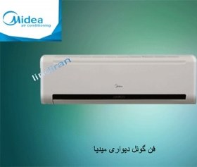 تصویر قیمت فن کوئل دیواری 500 CFM مدیا Midea 