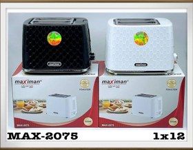 تصویر توستر نان ماکسیمان مدل MAX_2075 MAXIMAN TOASTER MAX_2075