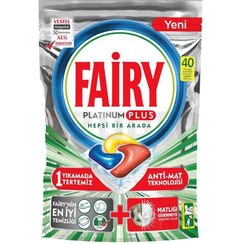 تصویر قرص ماشین ظرفشویی فیری مدل Platinum Plus بسته 40 عددی fairy dishwasher Platinum Plus pack of 40pcs