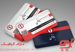 تصویر کارت ویزیت خدمات تعمیرات 