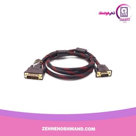 تصویر کابل وی جی ای ۵متری VGA Cable 5m 