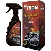 تصویر واکس داشبورد تایسون در رایحه های مختلف TYSON DASHBOARD WAX