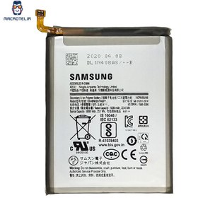 تصویر باطری سامسونگ گلکسی C7 Battery Samsung Galaxy C7