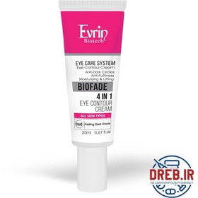 تصویر کرم دورچشم اورین (ضدچروک، ضدپف،ضدتیرگی و مرطوب کننده) _ Evrin BIOFADE EYE CONTOUR CREAM 