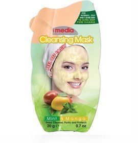 تصویر ماسک پیل آف صورت نعناع  و انبه مدیا ا MEDIA MINT AND MANGO CLEANSING MASK MEDIA MINT AND MANGO CLEANSING MASK