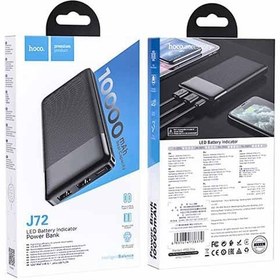 تصویر پاوربانک 10000 میلی آمپر هوکو مدل J72 Hoco PowerBank 10000 mAh J72