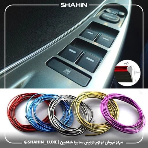 خرید و قیمت ال وایر بدون برق با کیفیت فوق العاده بالا در 5 رنگ جذاب | ترب