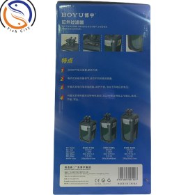 تصویر فیلتر سطلی boyu کد dgn520a 