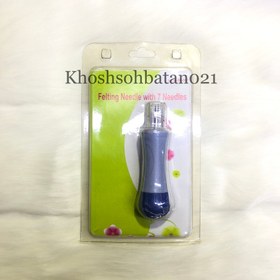 تصویر دستگاه 7 سوزنه کچه دوزی 