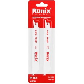 تصویر تیغ اره افقی بر رونیکس مدل RH-5621 مجموعه ۲ عددی ۱۵ سانت 