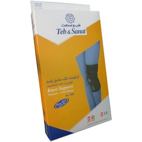 تصویر زانوبند تک سایز بلند (نئوپرن) طب و صنعت ا Free size Neoprene Knee Support Free size Neoprene Knee Support