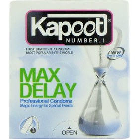 تصویر کاندوم فوق العاده تاخیری کاپوت مدل Max Delay بسته 3 عددی ا Kapoot Condoms Max Delay 3pcs Kapoot Condoms Max Delay 3pcs