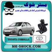 تصویر دسته موتور چپ تویوتا کرولا 2005-2007 برند اصلی تویوتا جنیون با تضمین اصالت 