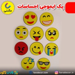 تصویر پک ایموجی احساسات 