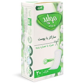 تصویر پد روزانه نازك عصاره پنبه 20 عدد مولپد Molped Pantyliners Daily Pad 20 Pcs