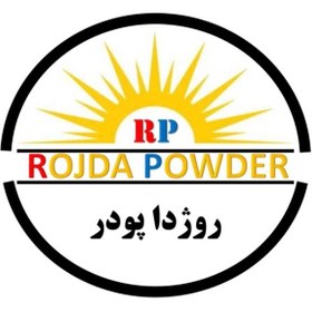 تصویر بیکینگ پودر روژدا سطل 9 کیلو گرمی 