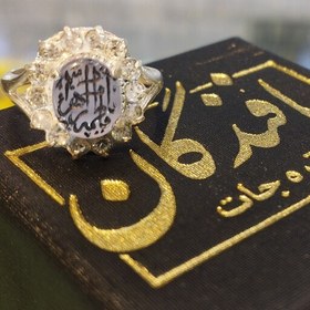 تصویر انگشتر نقره زنانه سنگ عقیق یمن کبود سنگ حکاکی شده مدل یا فاطمه الزهرا 
