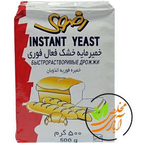 تصویر مایه خمیر 500 ذگرمی 