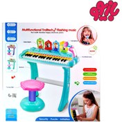 تصویر اسباب بازی مدل پیانو پایه دار و میکروفون طرح صندلی دار کد DJ207 