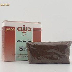 تصویر حنای بدون رنگ شرکت دینه-تقویت کننده و ضد عفونی کننده پوست بدن و موی سر 