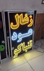 تصویر تابلو زغال عود تنباکو 100 در 70 