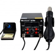 تصویر هیتر هویه گرداک (GORDAK) 979B 