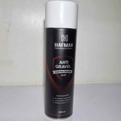 تصویر اسپری موم انتی گریول هافمن سفید 